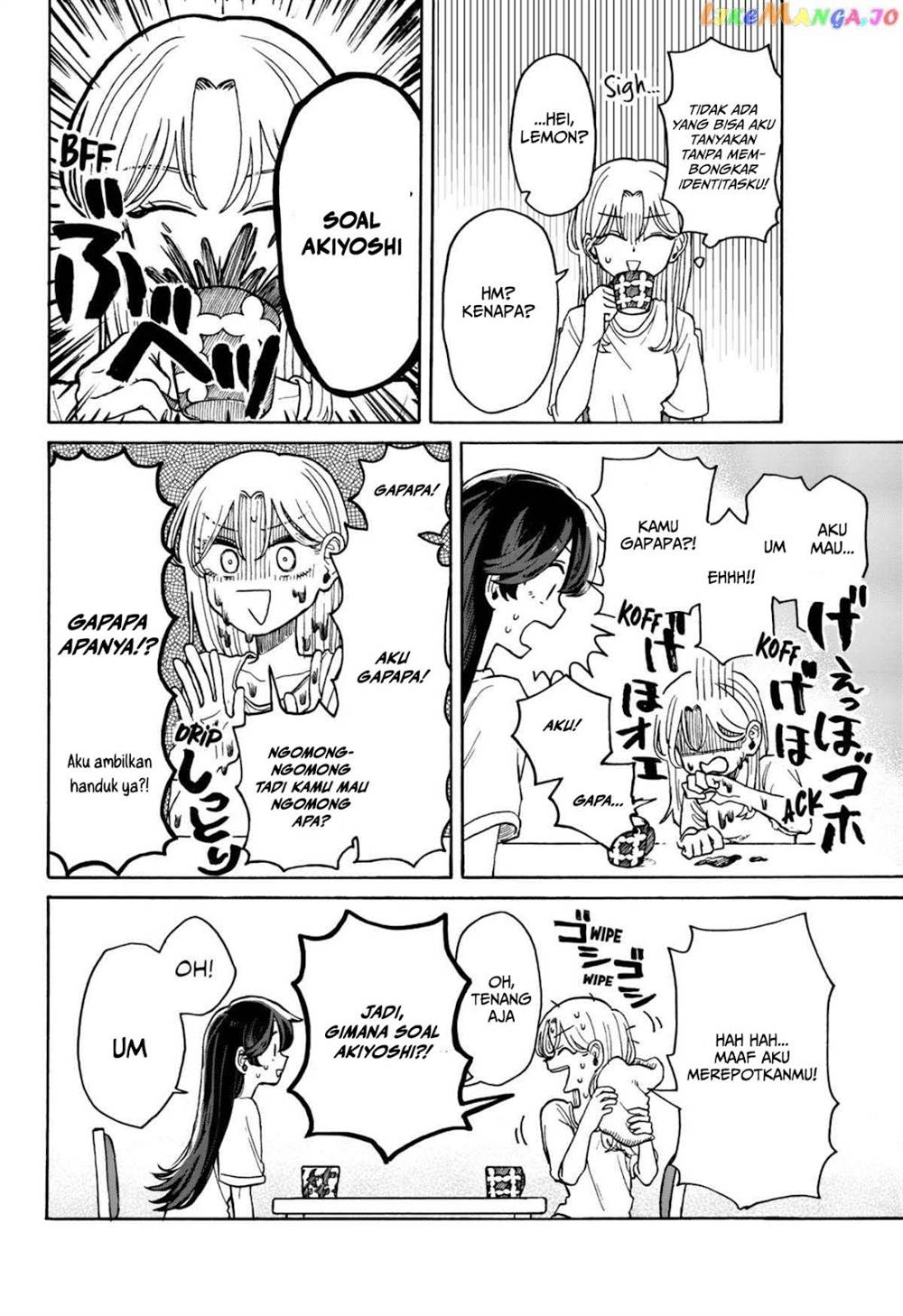 Kuso Onna ni Sachiare Chapter 5