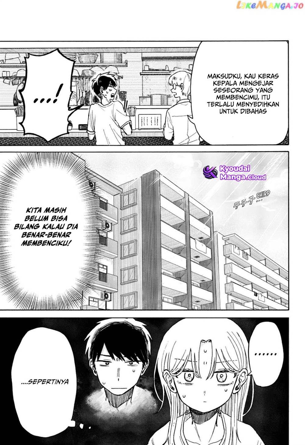Kuso Onna ni Sachiare Chapter 5