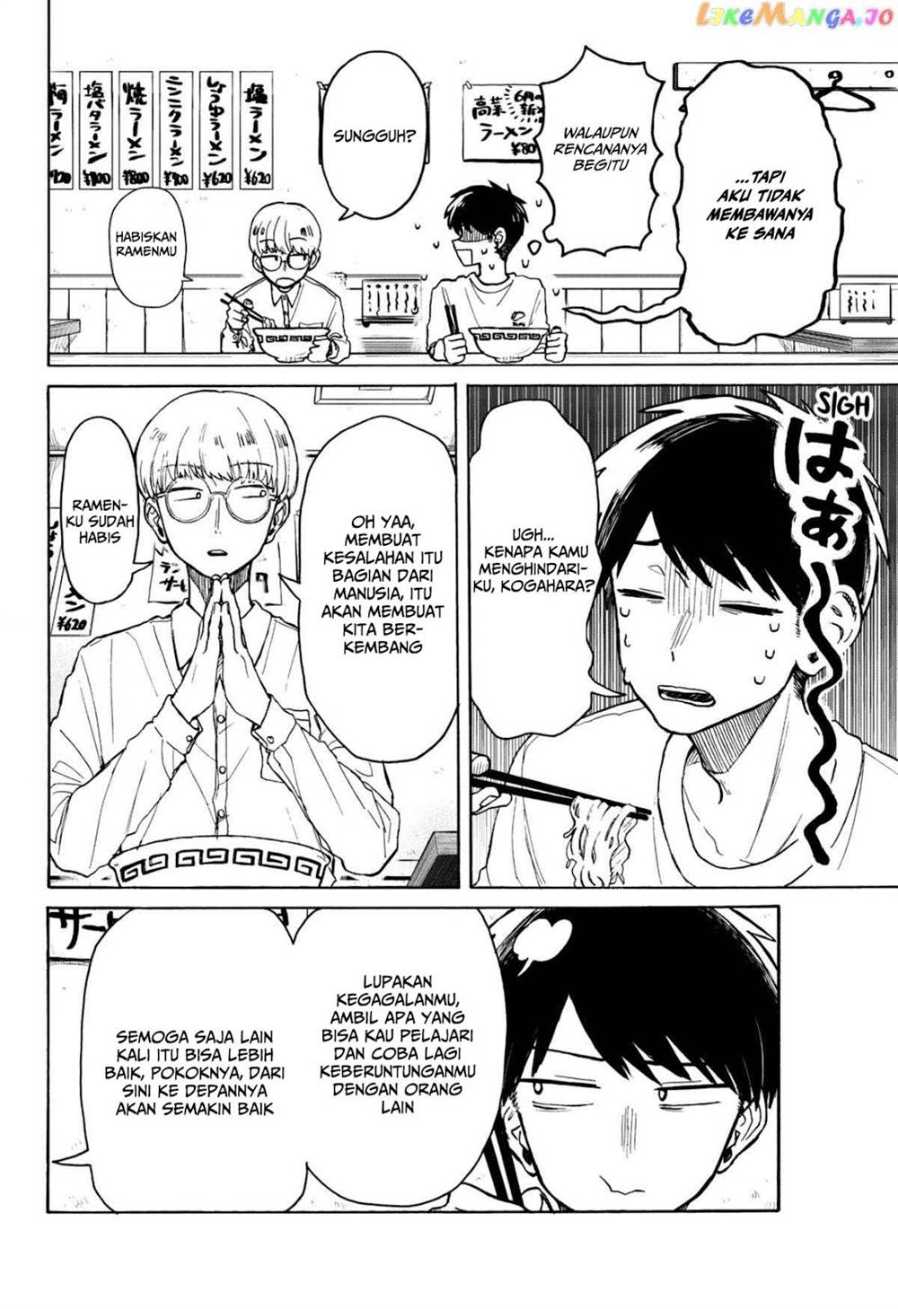 Kuso Onna ni Sachiare Chapter 5