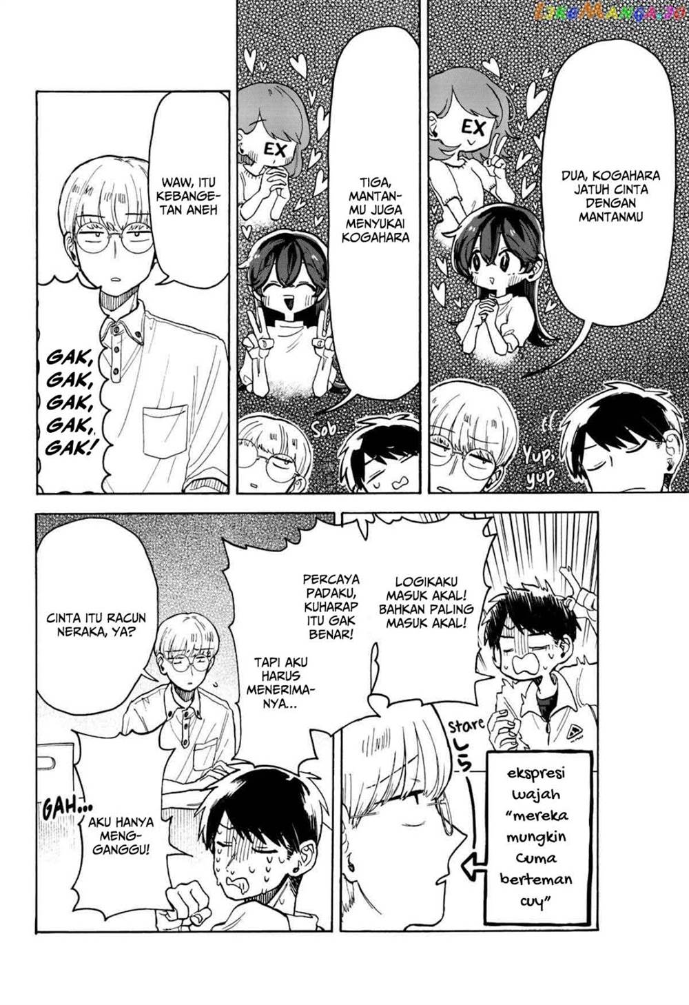 Kuso Onna ni Sachiare Chapter 6