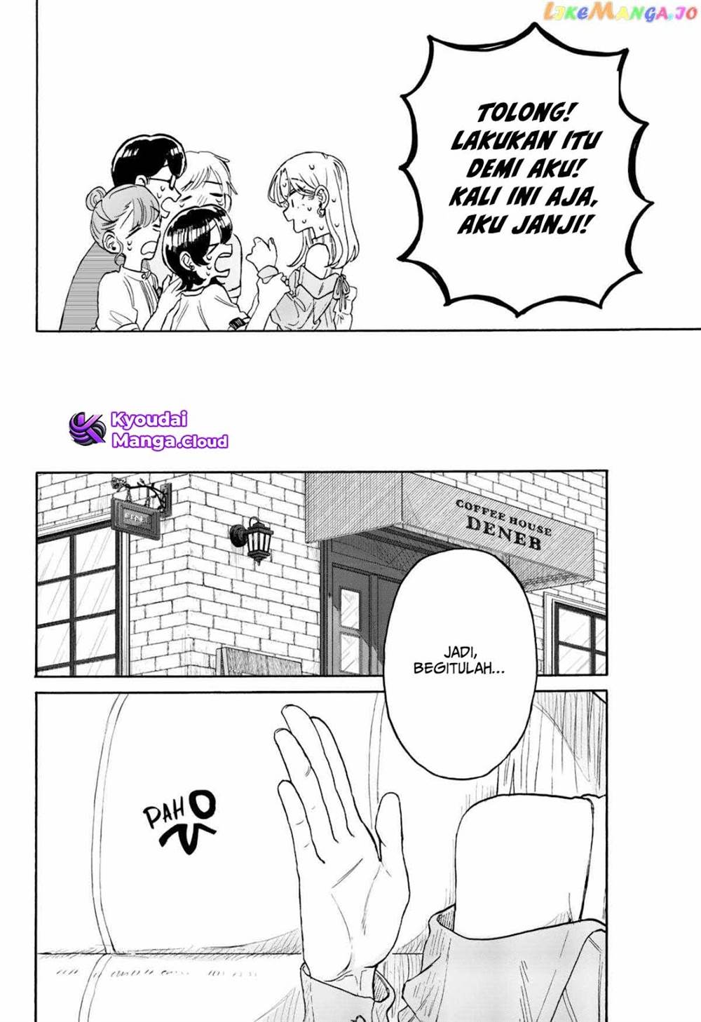 Kuso Onna ni Sachiare Chapter 7