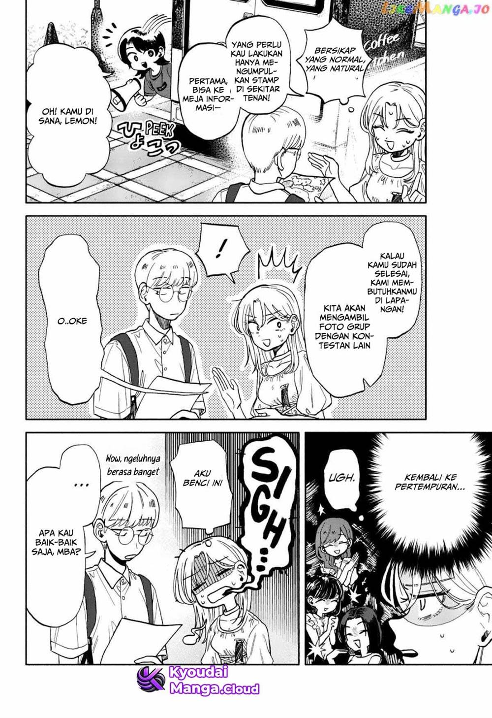 Kuso Onna ni Sachiare Chapter 8