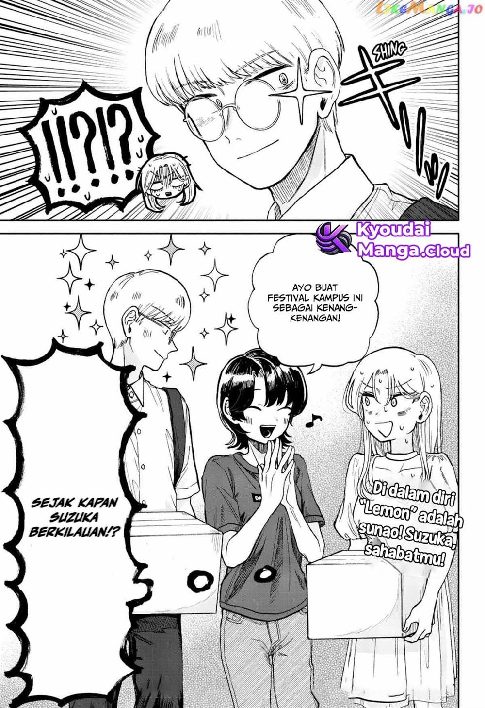 Kuso Onna ni Sachiare Chapter 8