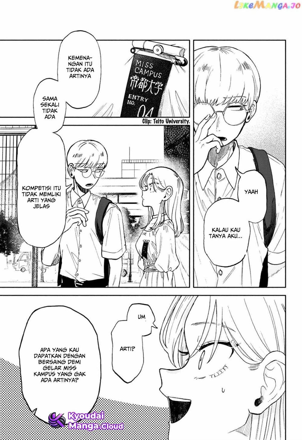 Kuso Onna ni Sachiare Chapter 8