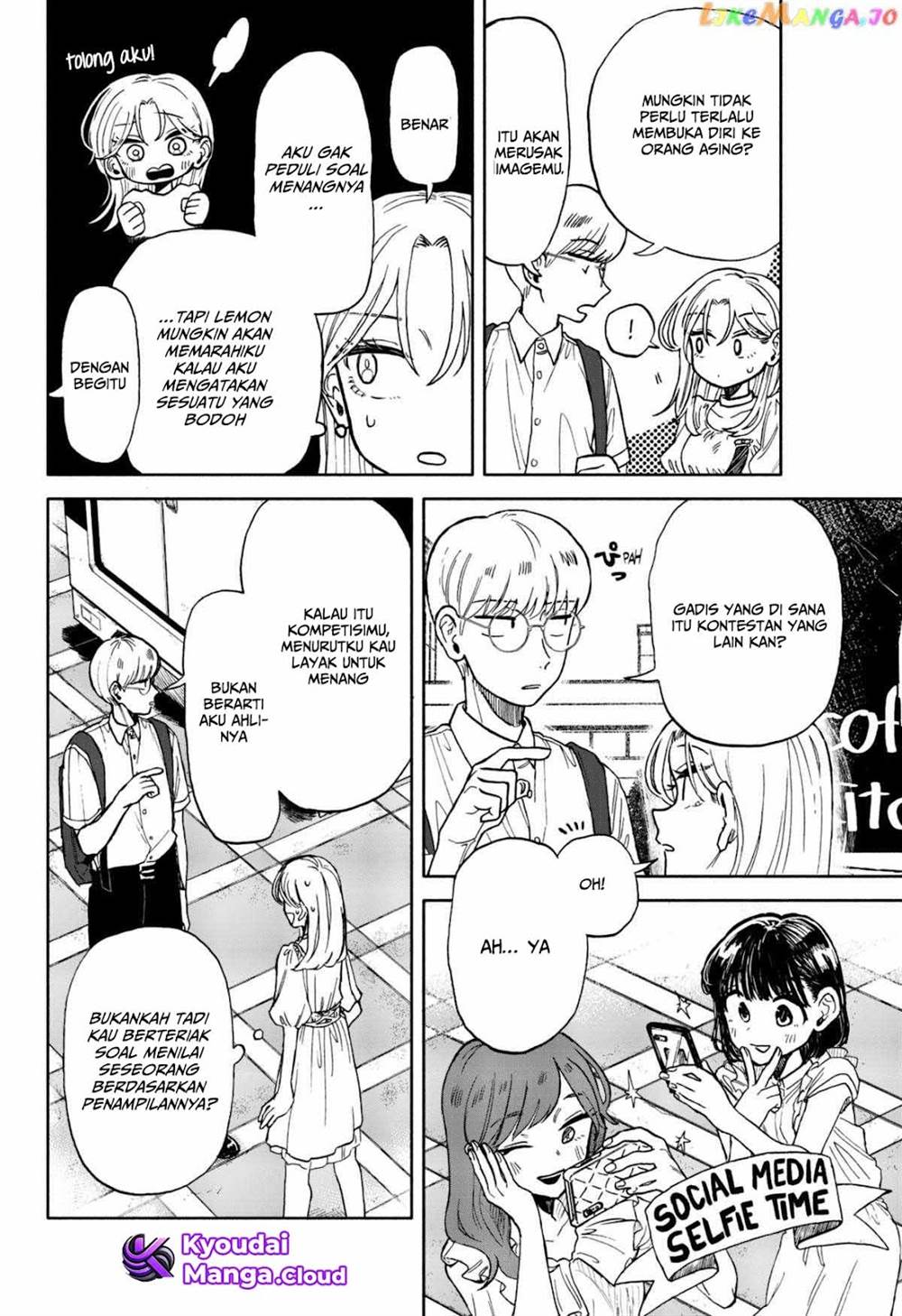 Kuso Onna ni Sachiare Chapter 8