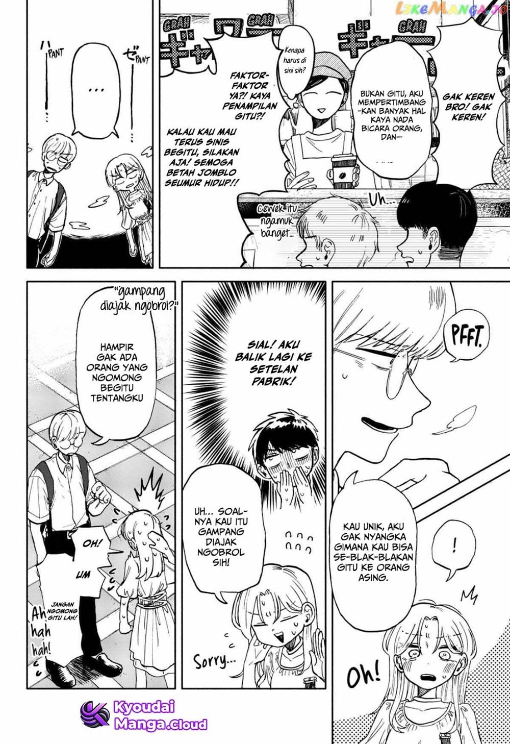 Kuso Onna ni Sachiare Chapter 8
