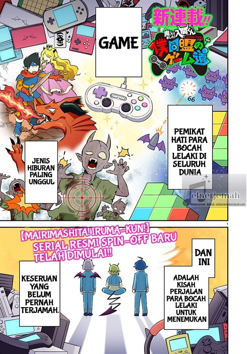 Mairimashita! Iruma-kun: Boku Doumei no Game-michi Chapter 1