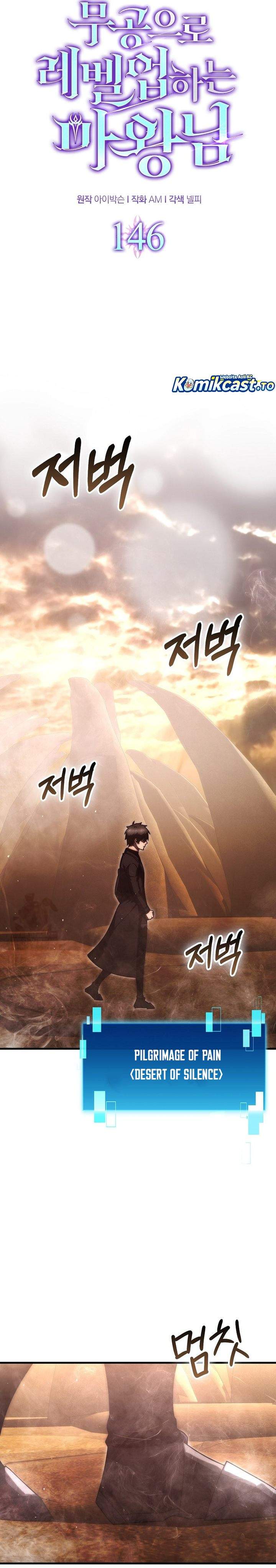 Demon Lord’s Martial Arts Ascension Chapter 146