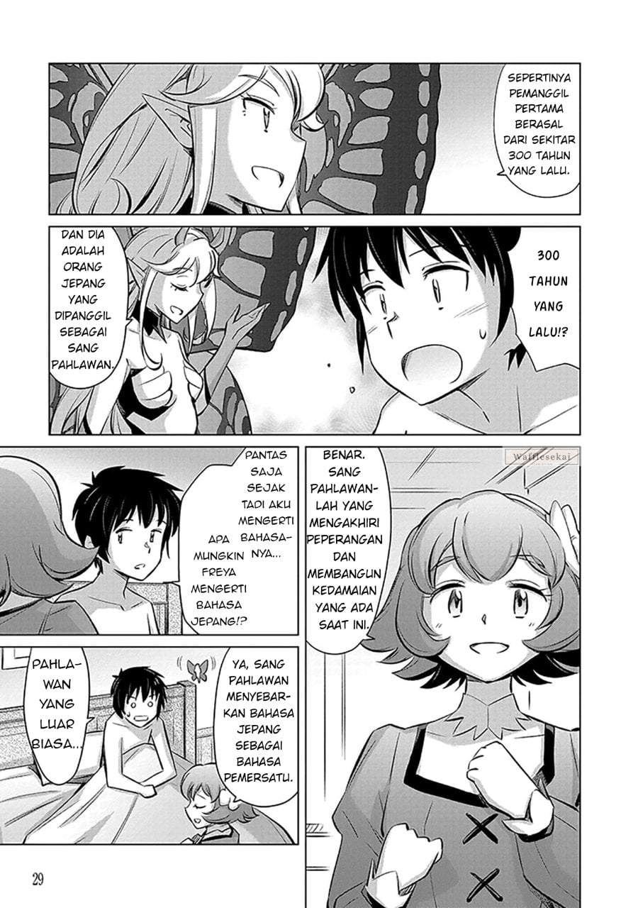 Sono Isekai Harem wa Seiyaku Tsuki Chapter 1