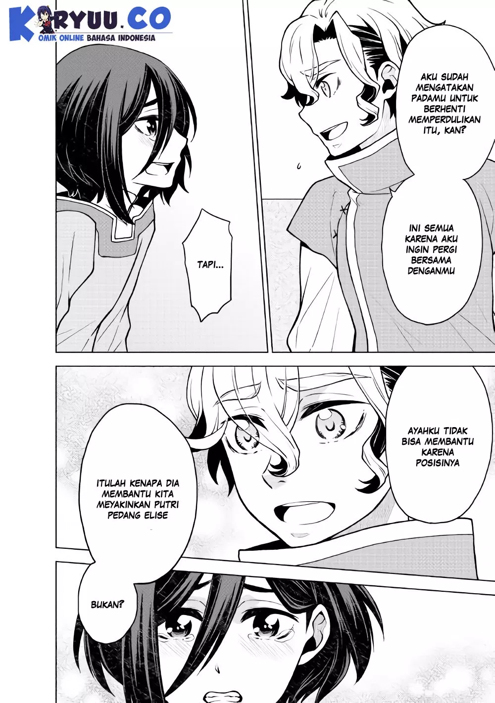 Hiraheishi wa Kako o Yumemiru Chapter 23