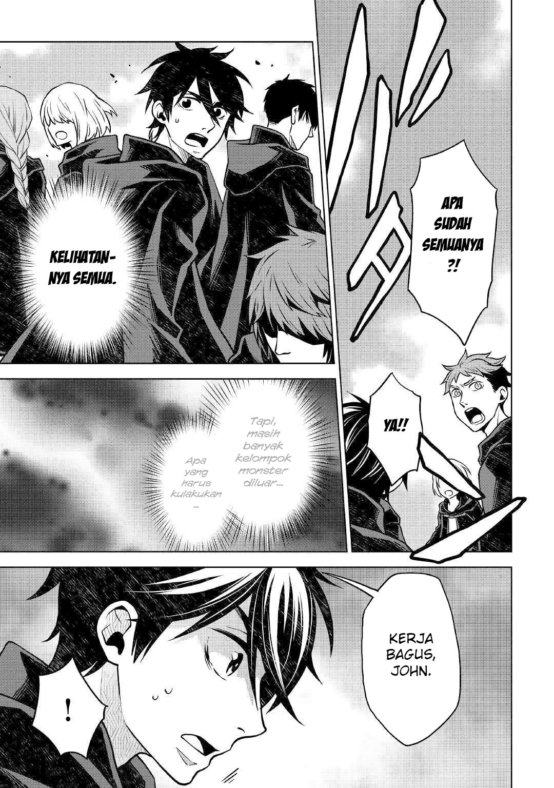 Hiraheishi wa Kako o Yumemiru Chapter 42