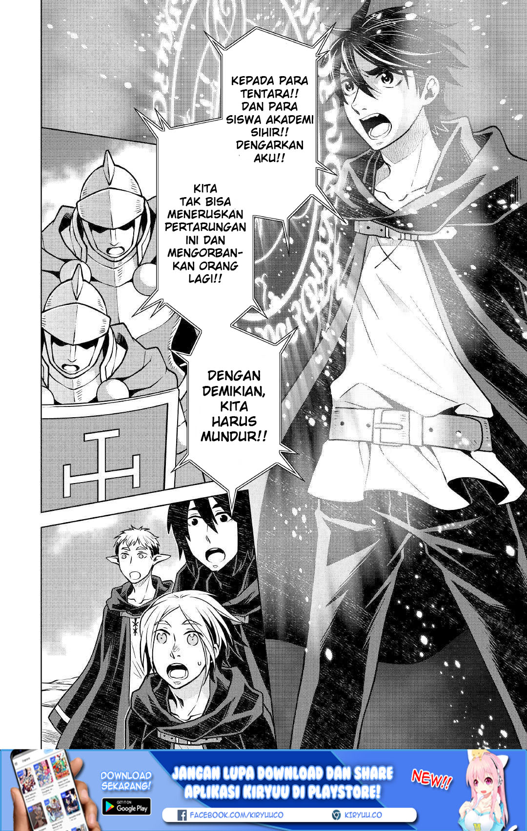 Hiraheishi wa Kako o Yumemiru Chapter 42