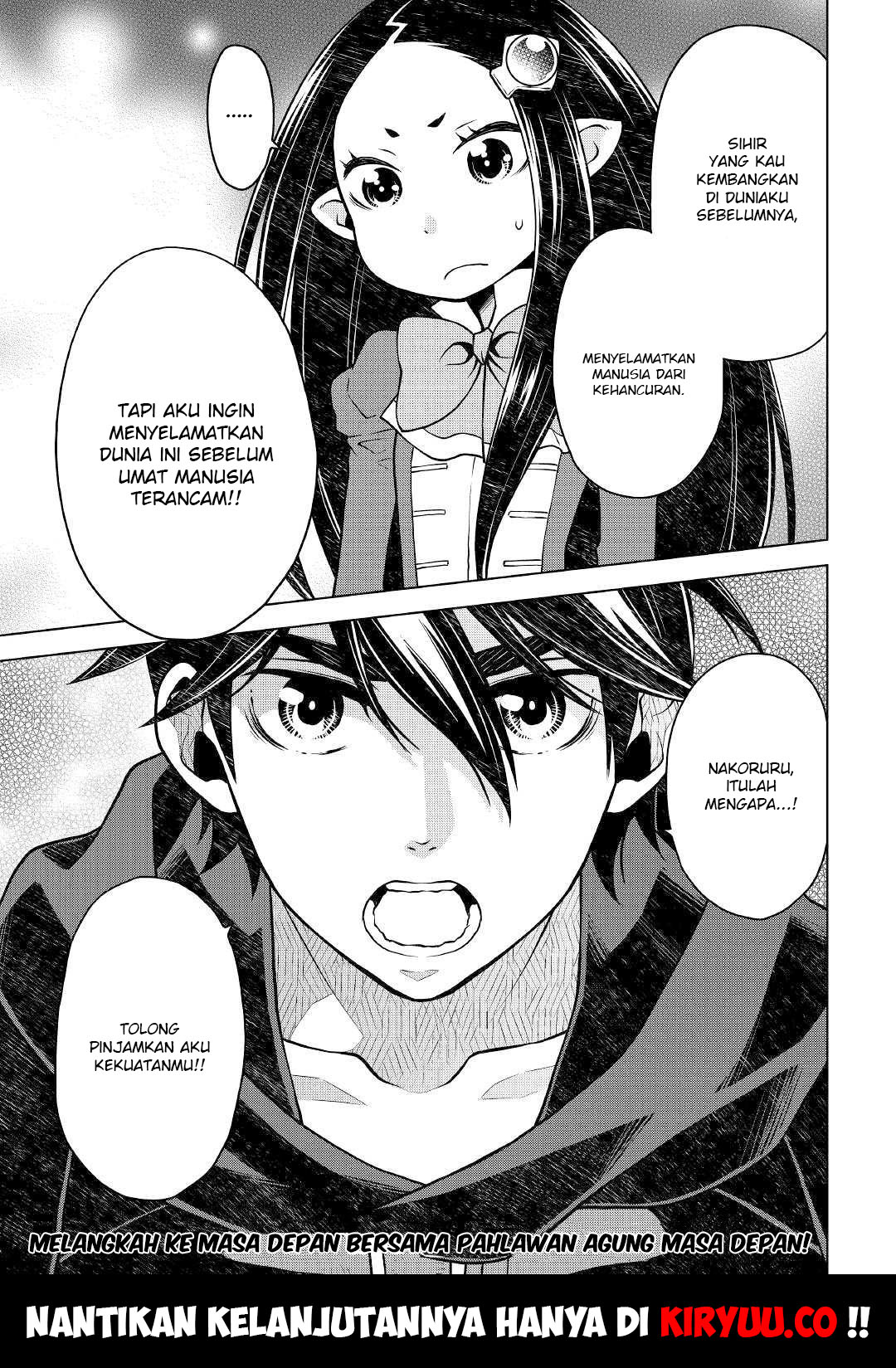 Hiraheishi wa Kako o Yumemiru Chapter 43