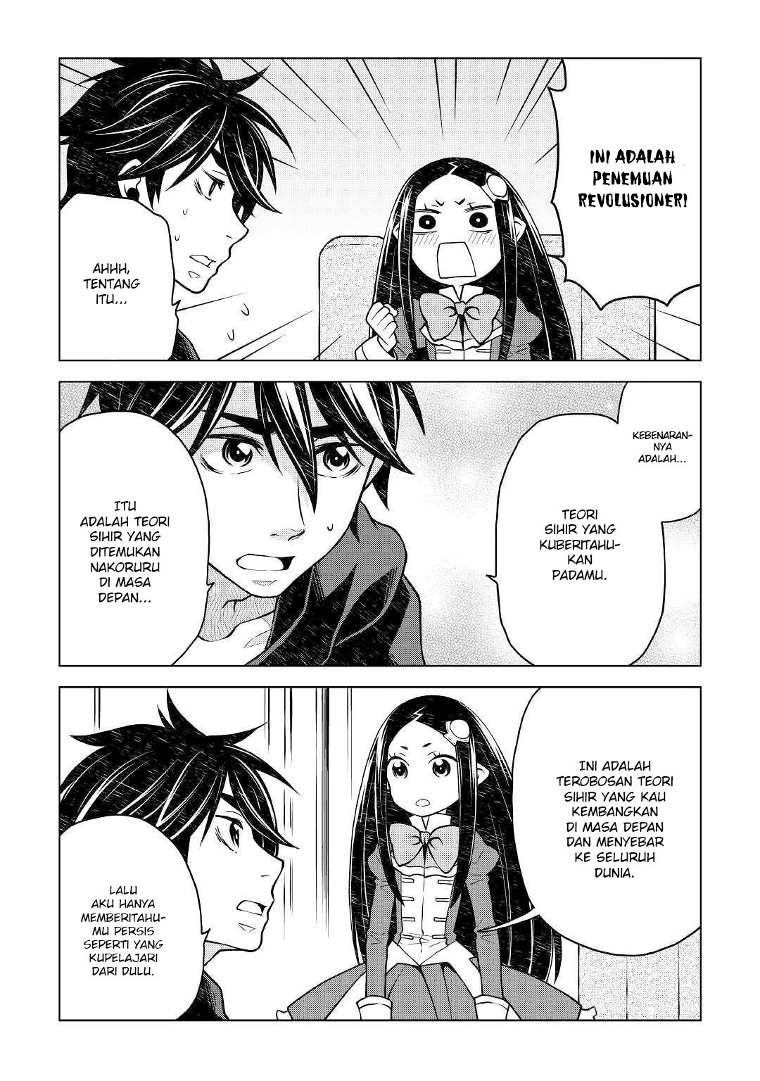 Hiraheishi wa Kako o Yumemiru Chapter 43