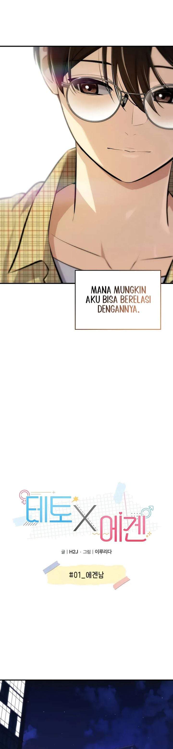 Teto X Egen Chapter 1