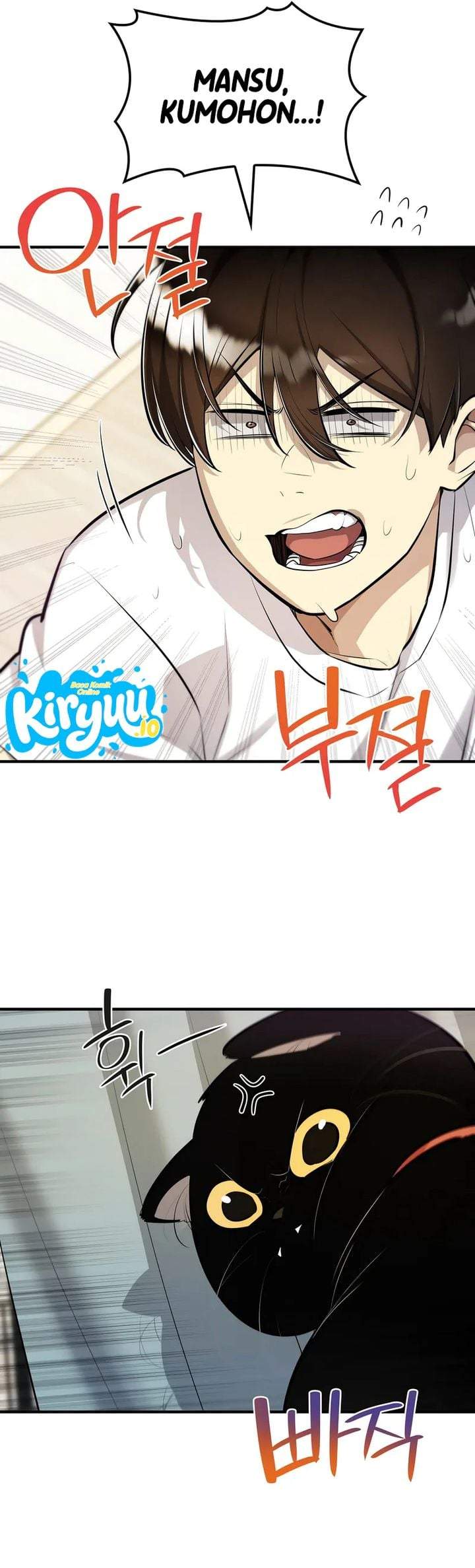Teto X Egen Chapter 2