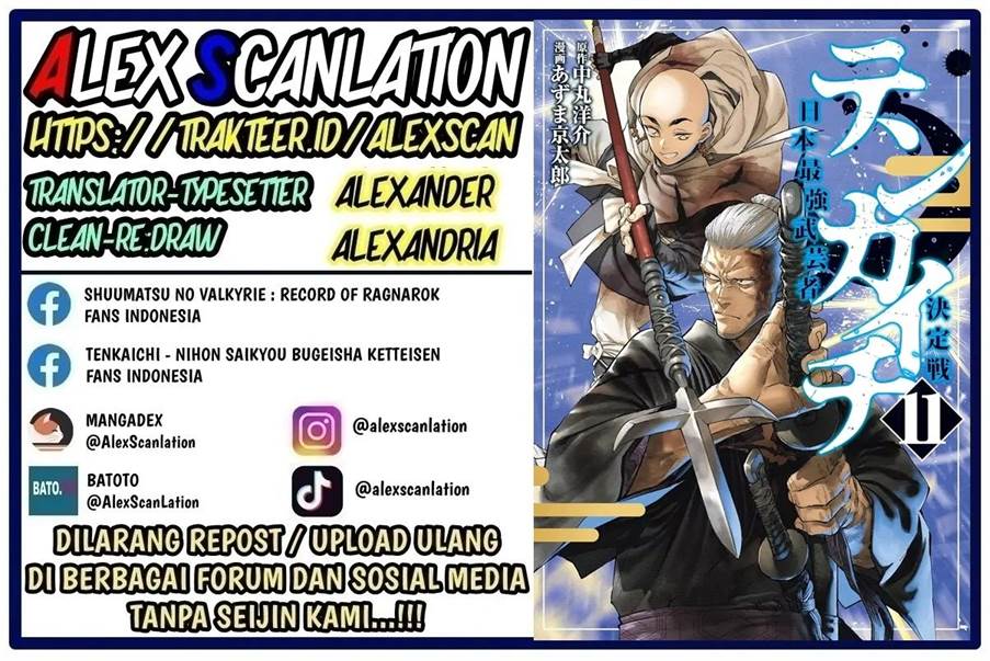 Tenkaichi – Nihon Saikyou Bugeisha Ketteisen Chapter 52
