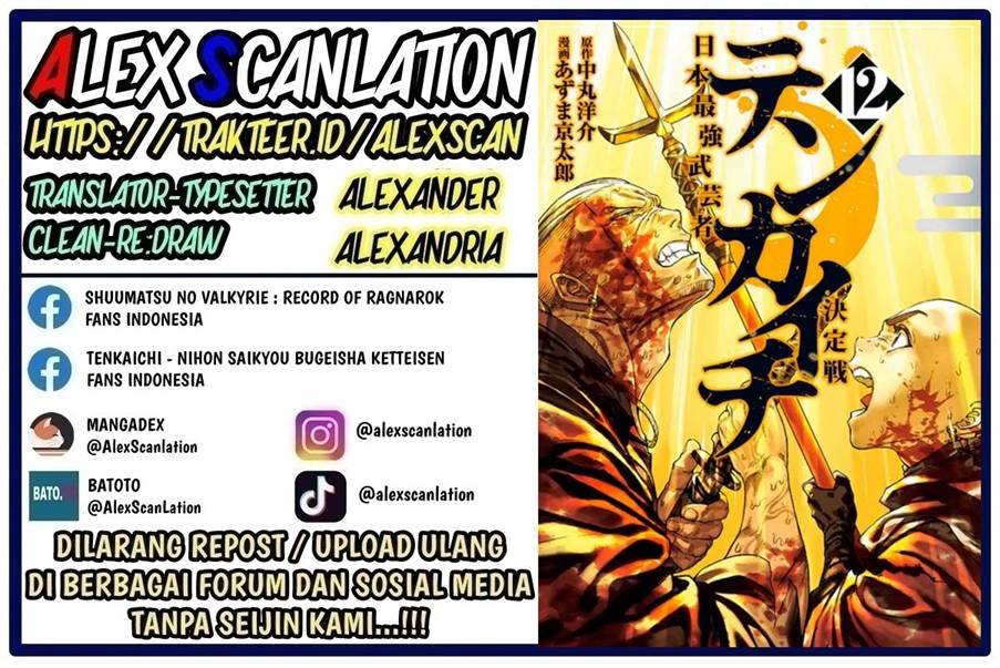 Tenkaichi – Nihon Saikyou Bugeisha Ketteisen Chapter 54