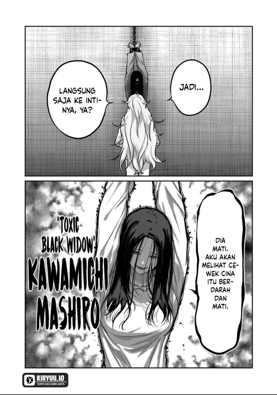 Isshou Senkin Chapter 69