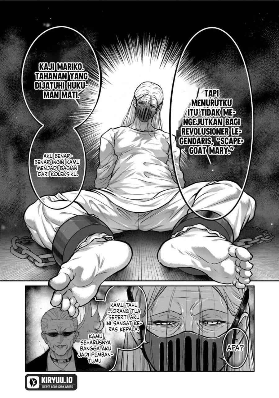 Isshou Senkin Chapter 70