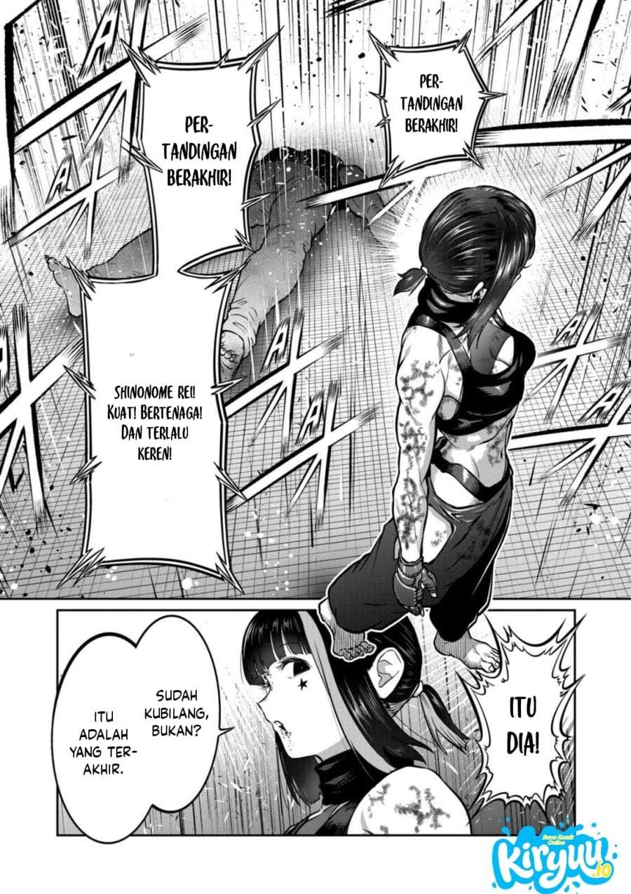 Isshou Senkin Chapter 77