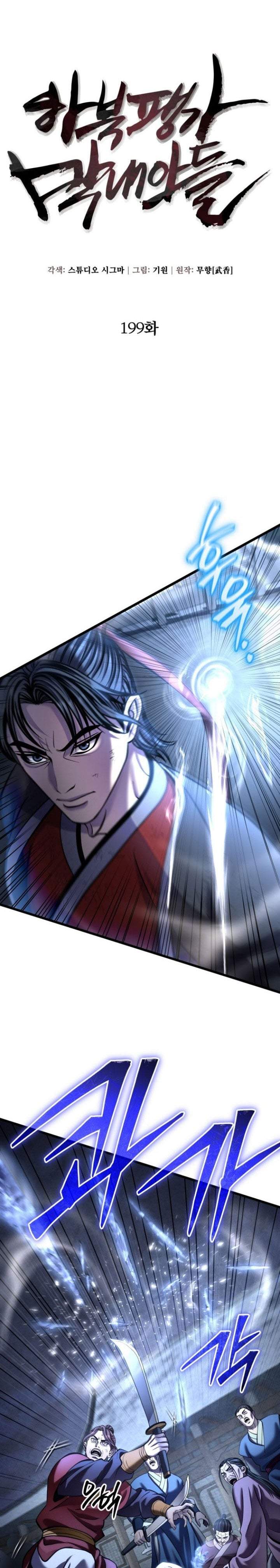 Ha Buk Paeng’s Youngest Son Chapter 199