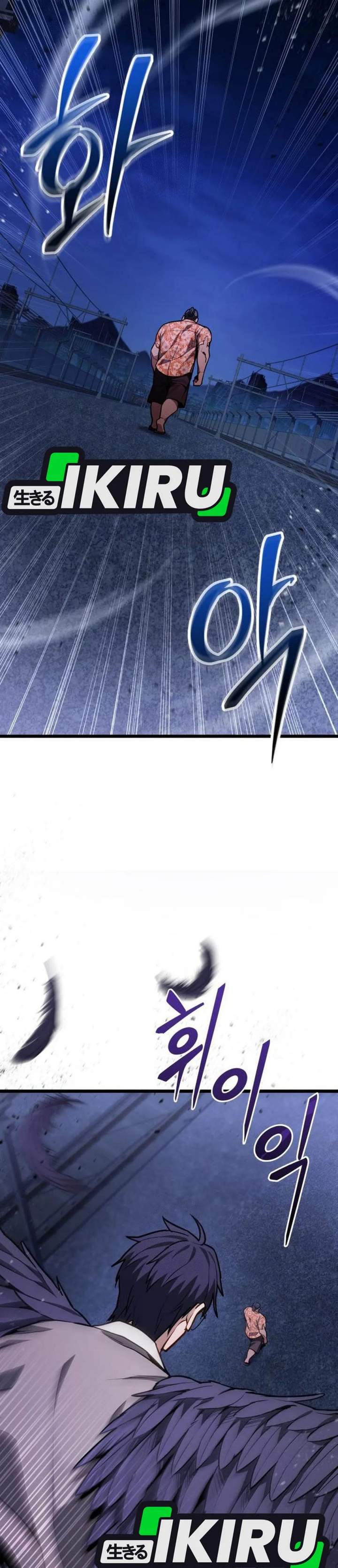 The Ultimate Shut-In Chapter 75