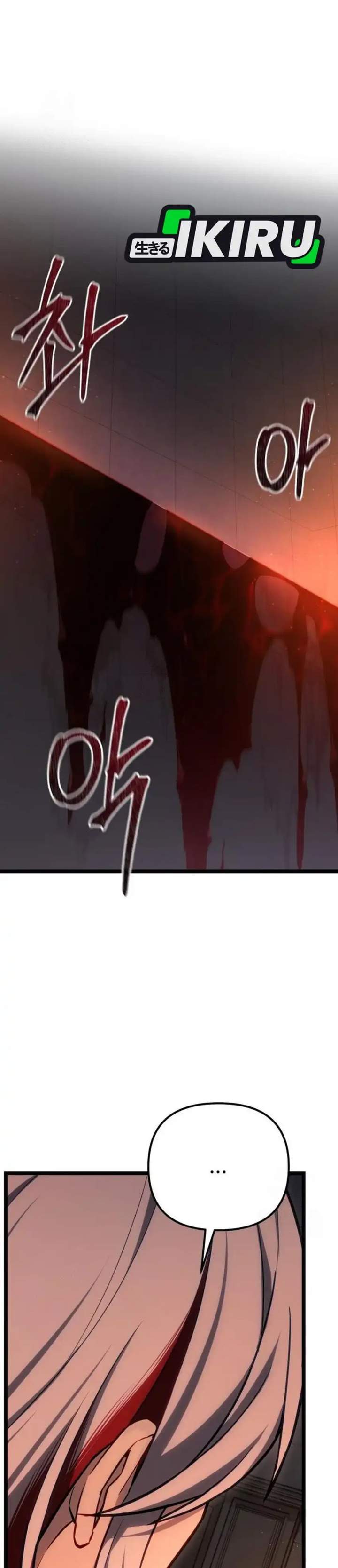 The Ultimate Shut-In Chapter 76