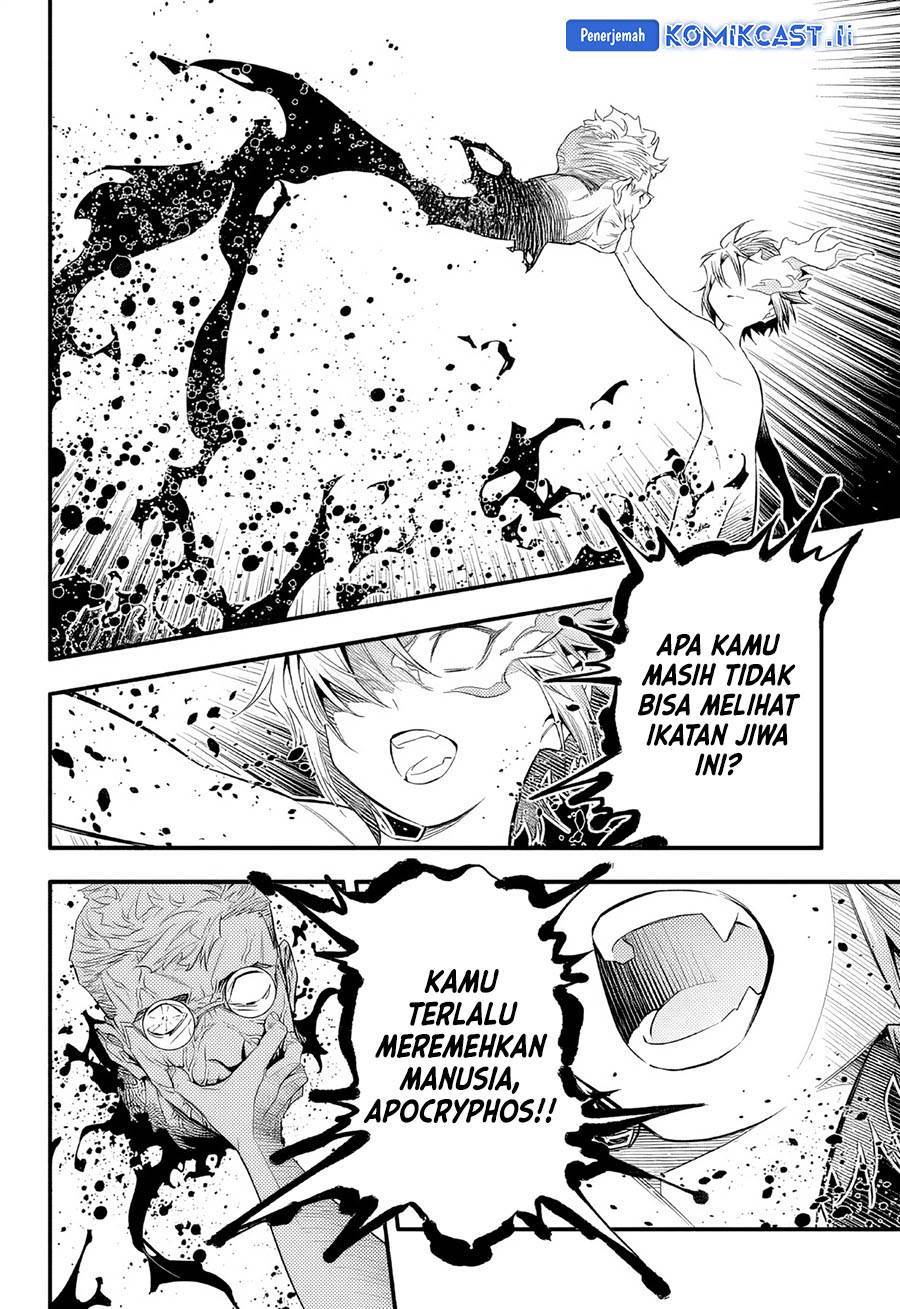 D Gray Man Chapter 254