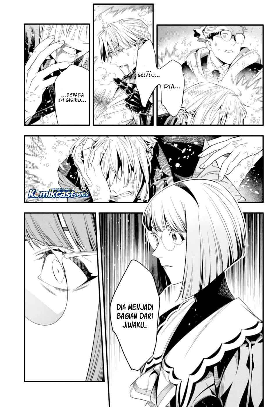 D Gray Man Chapter 255