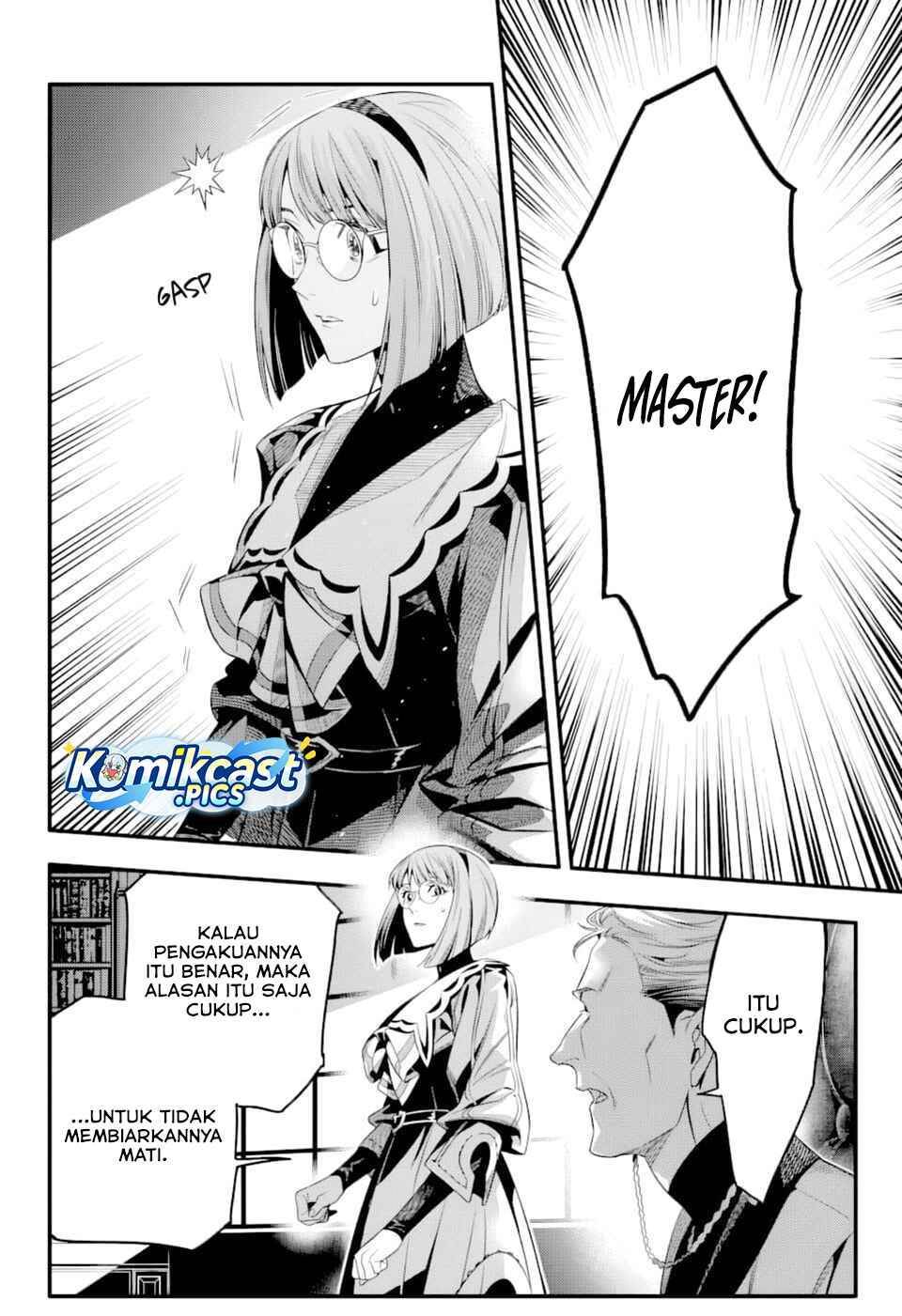 D Gray Man Chapter 255
