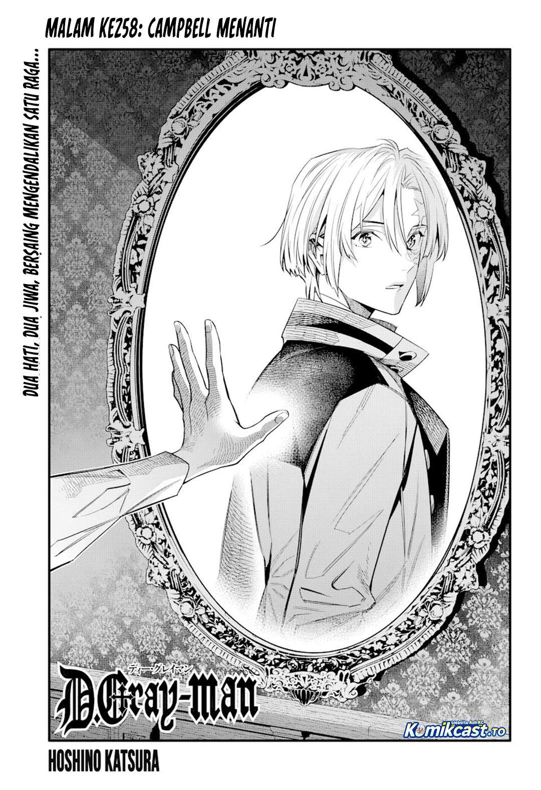 D Gray Man Chapter 258