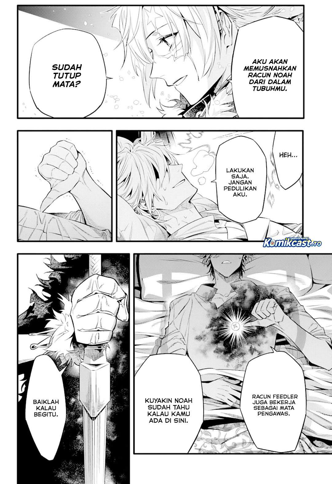 D Gray Man Chapter 258