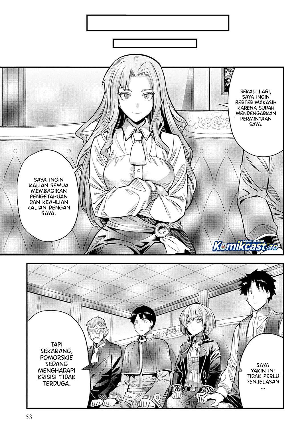 Risou no Himo Seikatsu Chapter 82