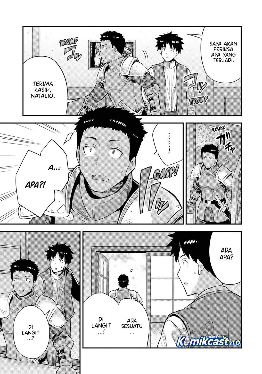 Risou no Himo Seikatsu Chapter 82
