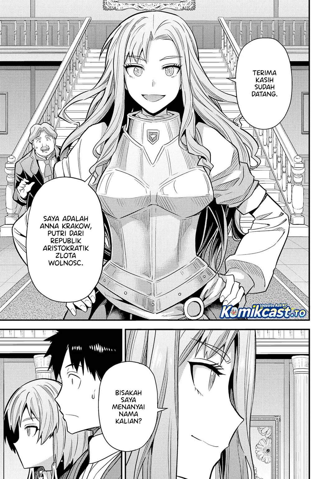 Risou no Himo Seikatsu Chapter 82