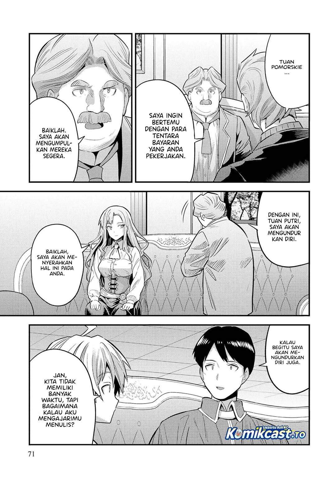 Risou no Himo Seikatsu Chapter 82
