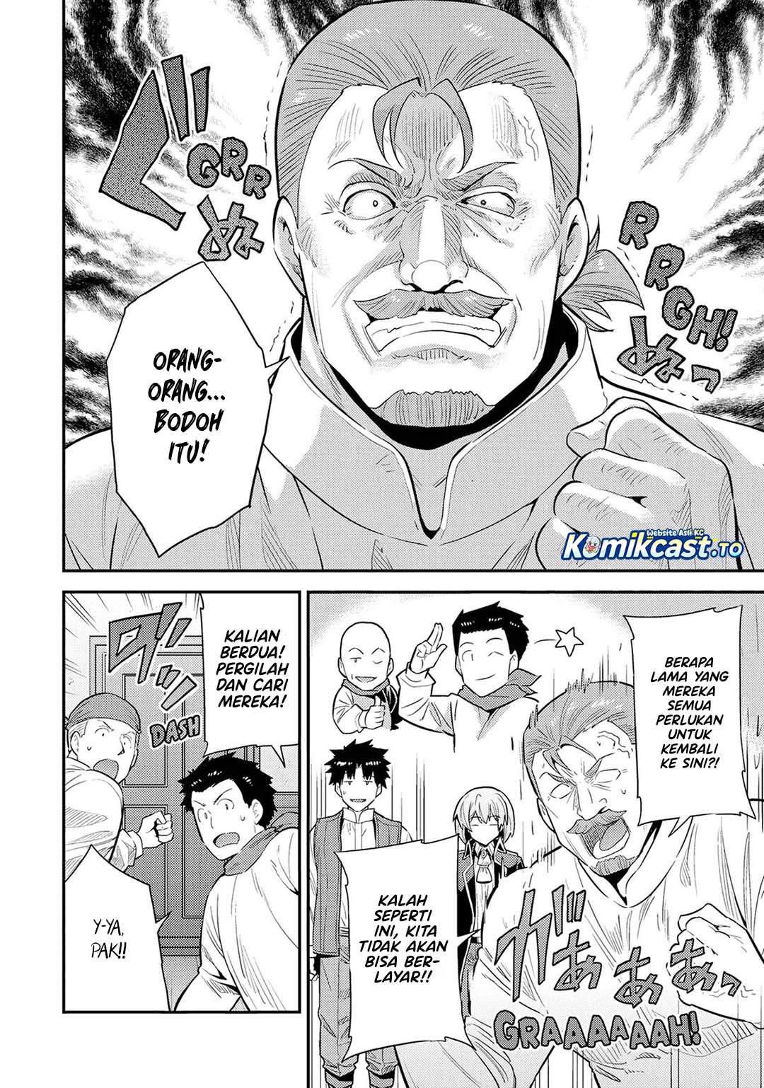 Risou no Himo Seikatsu Chapter 82