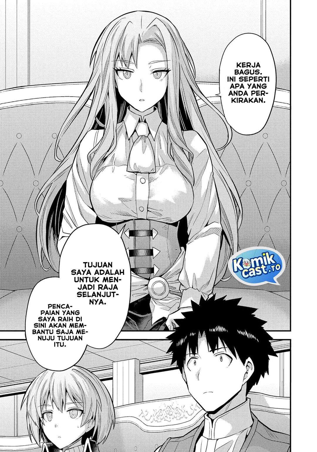 Risou no Himo Seikatsu Chapter 83