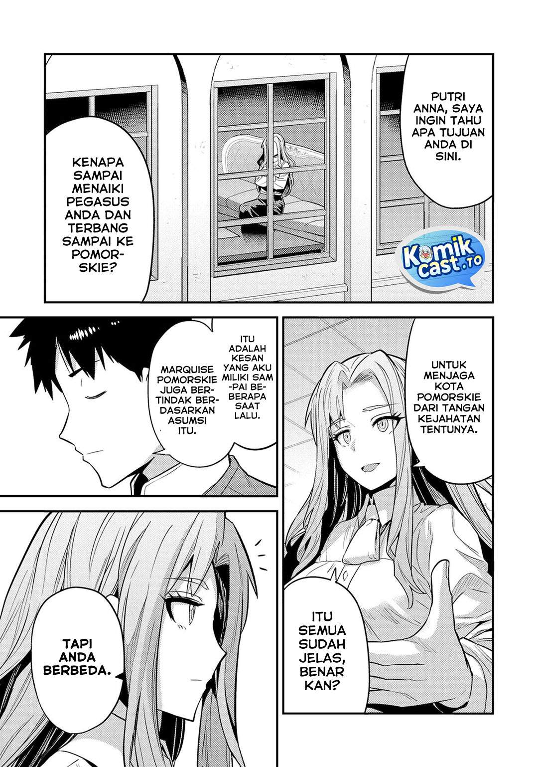 Risou no Himo Seikatsu Chapter 83
