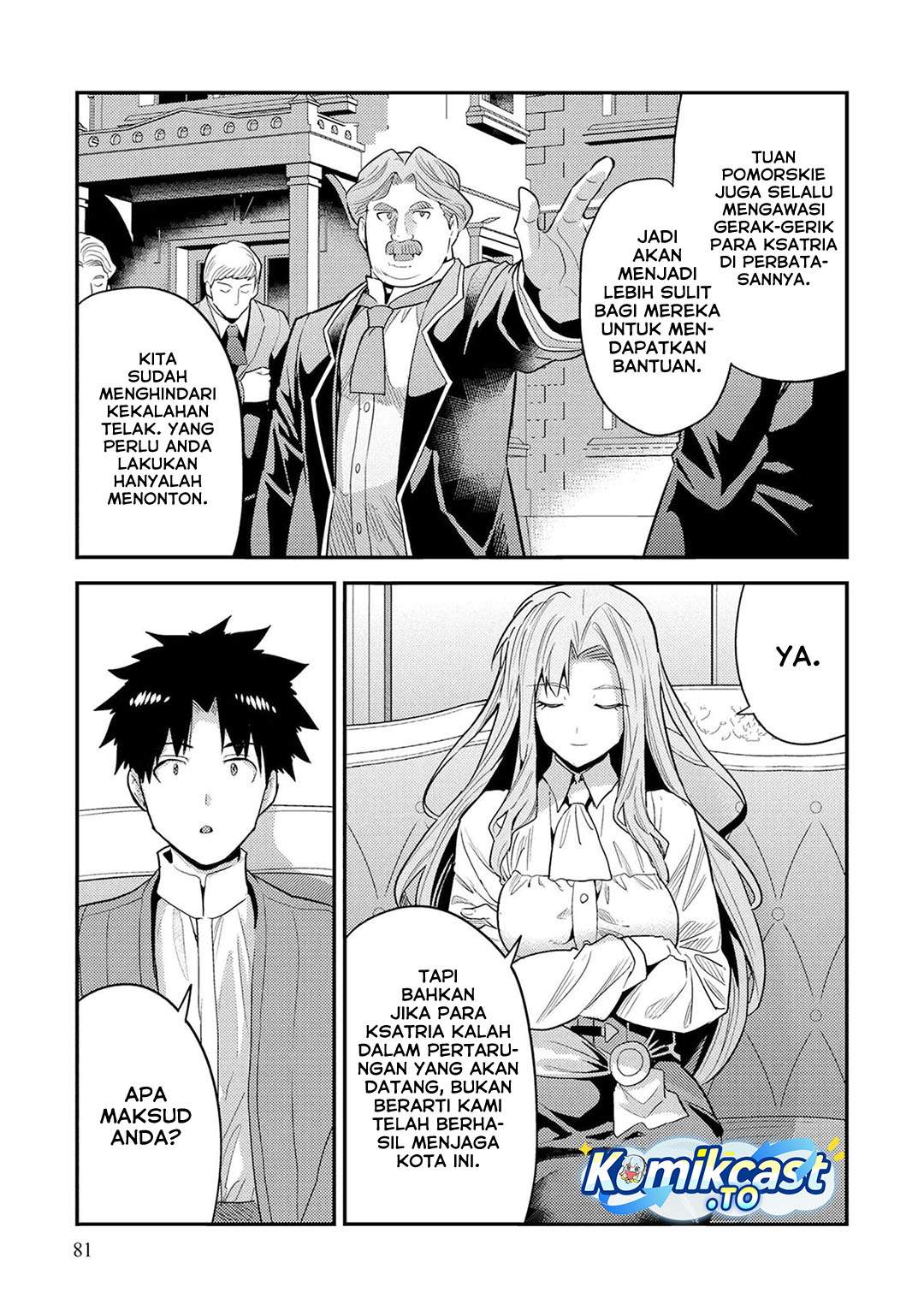 Risou no Himo Seikatsu Chapter 83