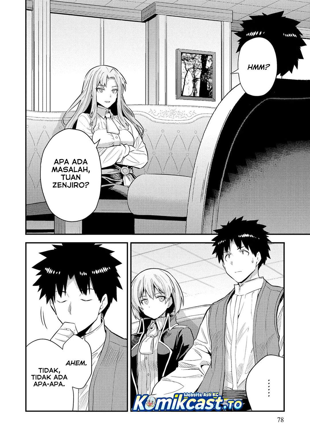 Risou no Himo Seikatsu Chapter 83