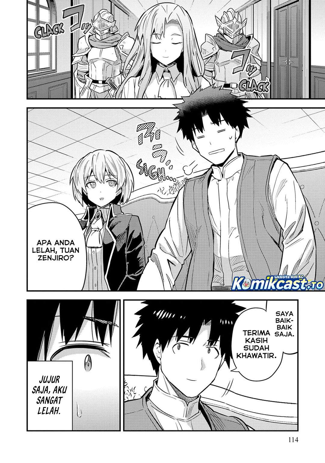 Risou no Himo Seikatsu Chapter 84