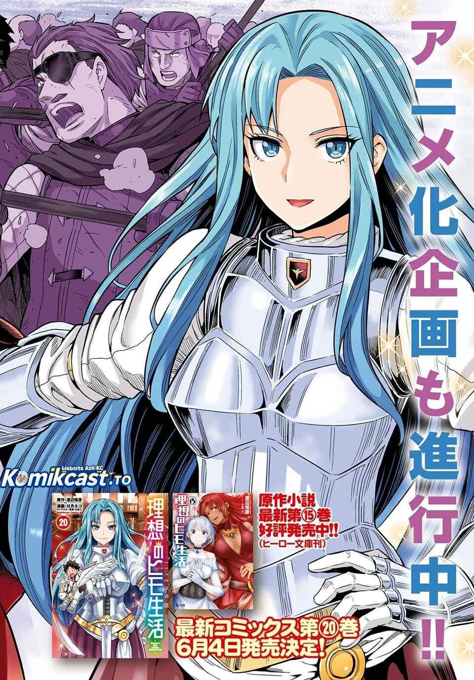 Risou no Himo Seikatsu Chapter 85