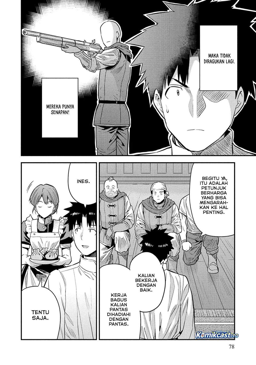 Risou no Himo Seikatsu Chapter 87