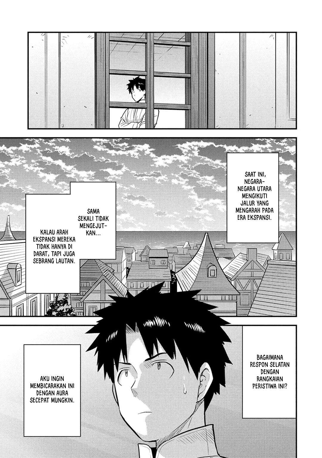Risou no Himo Seikatsu Chapter 87