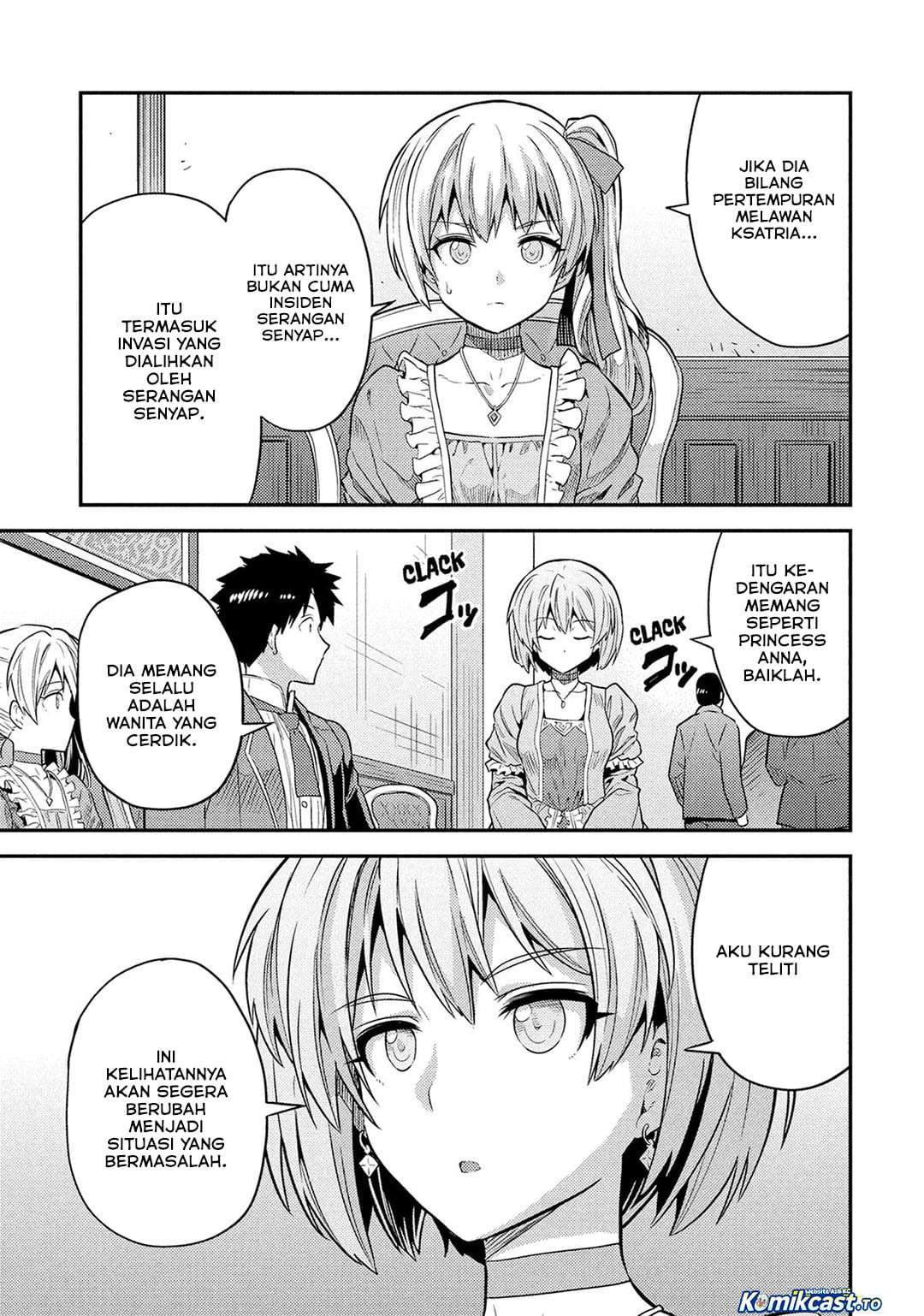 Risou no Himo Seikatsu Chapter 88