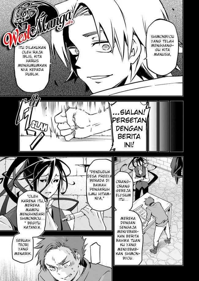 Henkyou Gurashi no Maou, Tensei shite Saikyou no Majutsushi ni naru Chapter 1.2