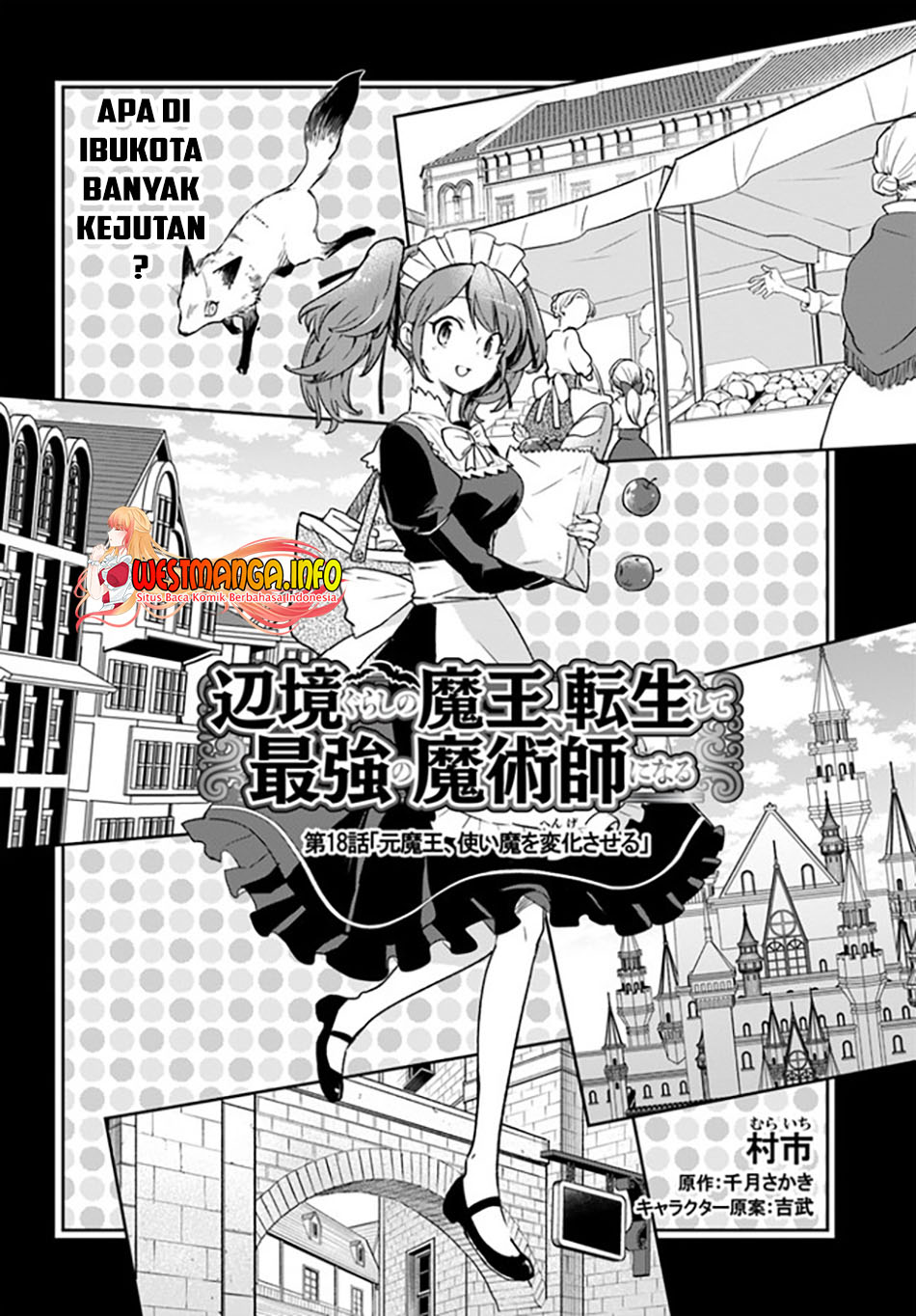 Henkyou Gurashi no Maou, Tensei shite Saikyou no Majutsushi ni naru Chapter 18