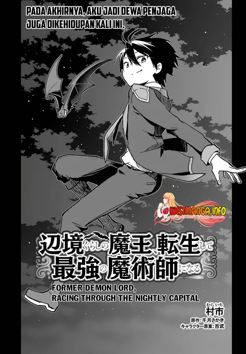 Henkyou Gurashi no Maou, Tensei shite Saikyou no Majutsushi ni naru Chapter 27